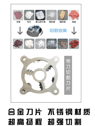 自动搅匀污水泵